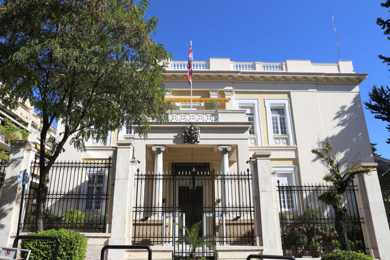 Executive Business Evening, At the Residence of HE the British Ambassador, Athens, Wednesday 23 May 2018, at 18:00 hrs