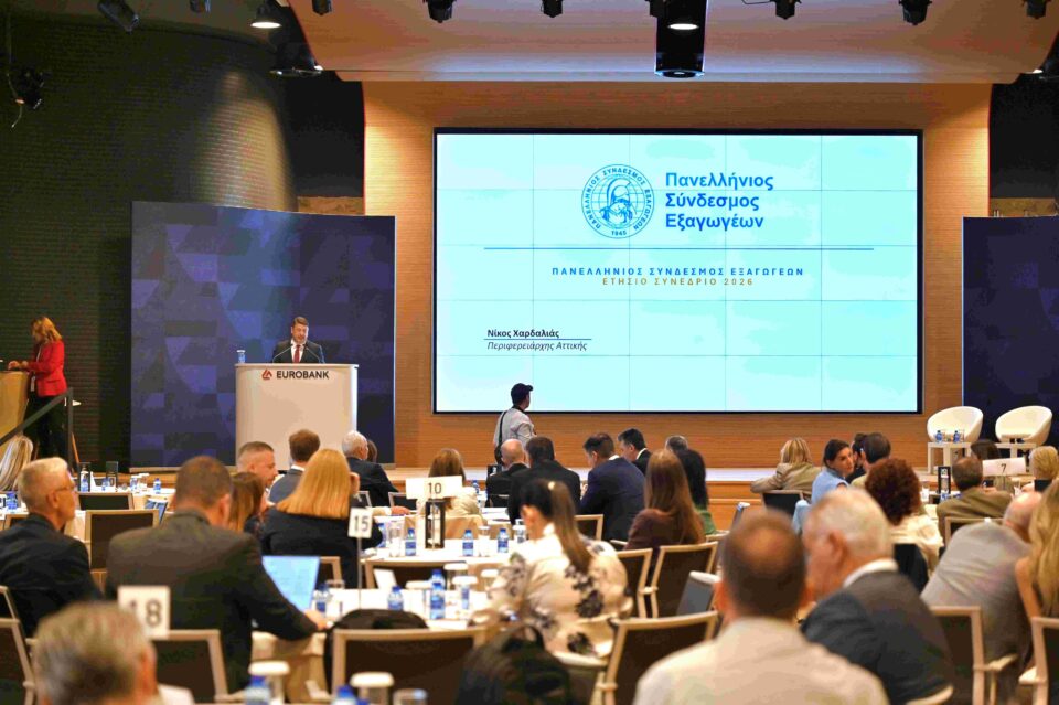 ADUS at the 2026 Annual Export Conference
