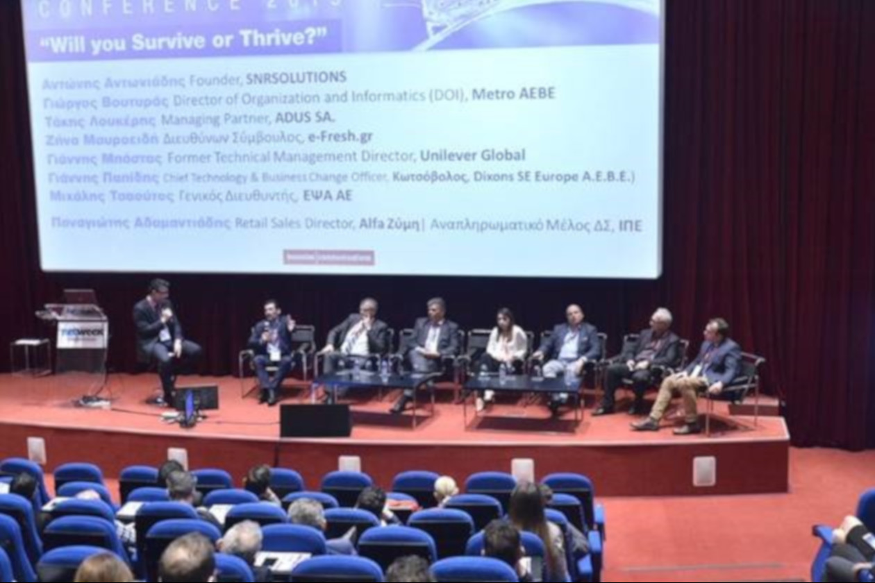 Η ADUS Χορηγός στο  4ο Digital Business Transformation Conference 