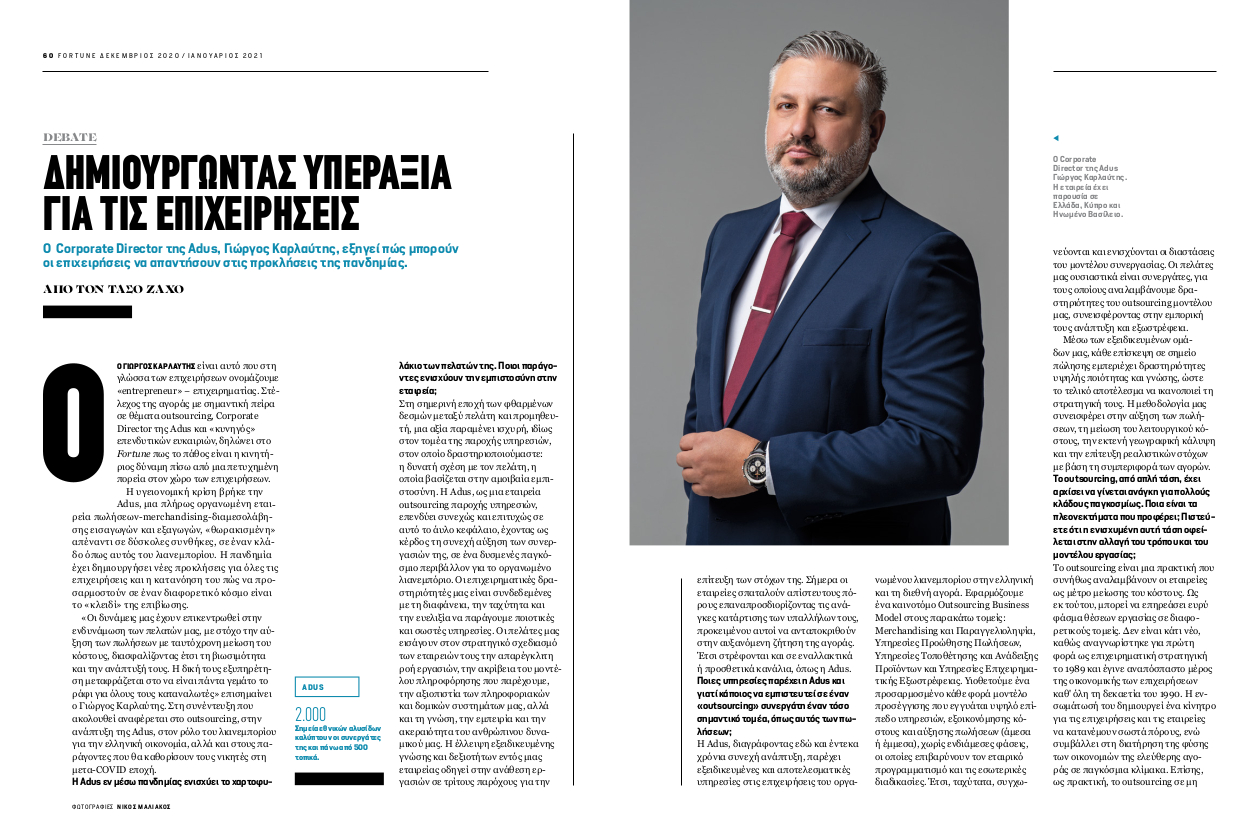 Interview with George Karlaftis, Adus Corporate Director, at Fortune
